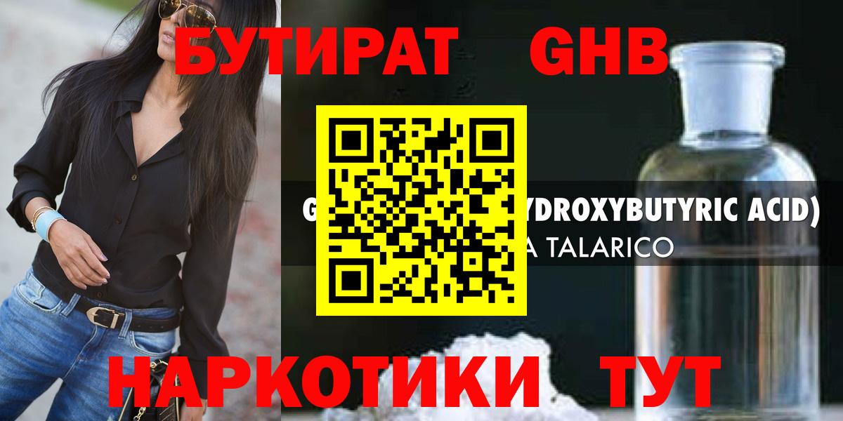 A-PVP Курчатов