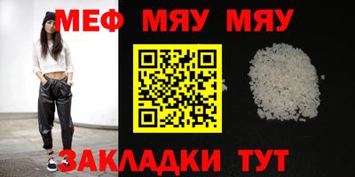 МДМА Ипатово