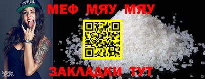 ешки Ирбит