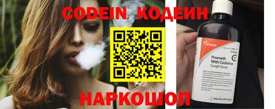шишки Изобильный