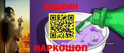 шишки Изобильный