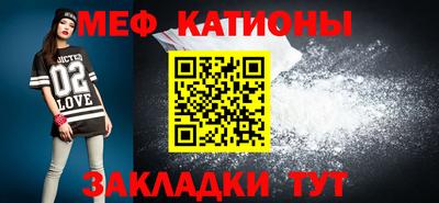 МДМА Ипатово