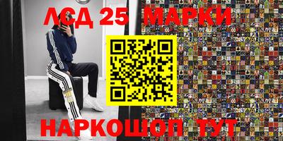 МДМА Ипатово