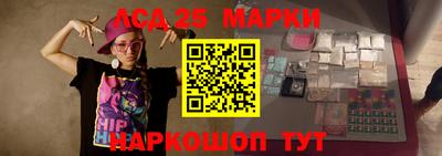 МДМА Ипатово