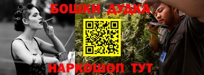 МДМА Ипатово