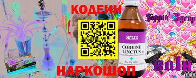 шишки Изобильный