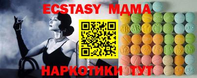 шишки Изобильный