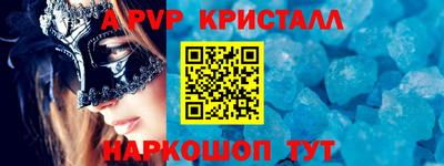ешки Ирбит
