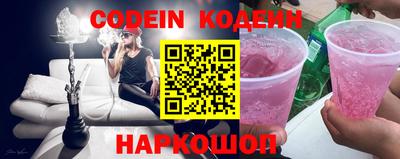 шишки Изобильный