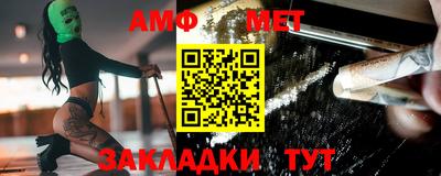 МДМА Ипатово