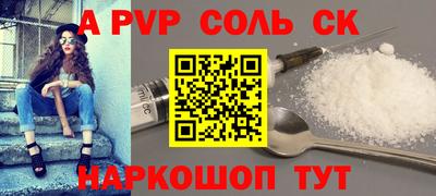 шишки Изобильный