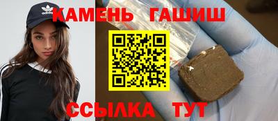 шишки Изобильный