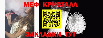 МДМА Ипатово