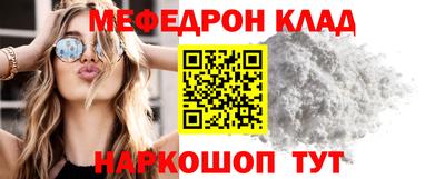 МДМА Ипатово