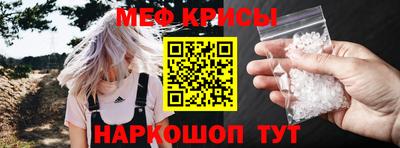 МДМА Ипатово