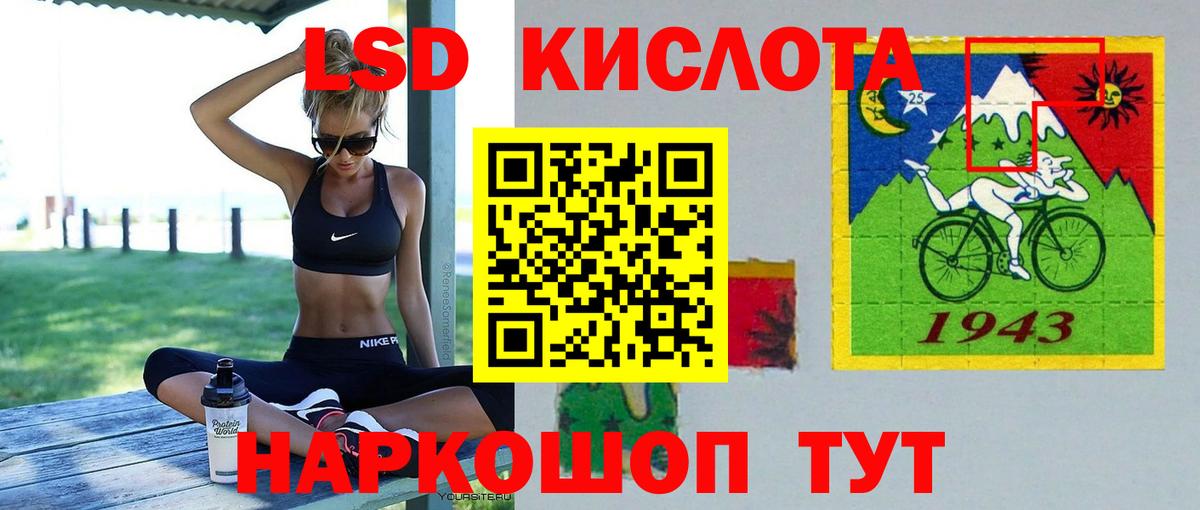 ЛСД экстази кислота  Вход с VPN  кракен как войти  Лсд 25 экстази ecstasy  Курчатов 