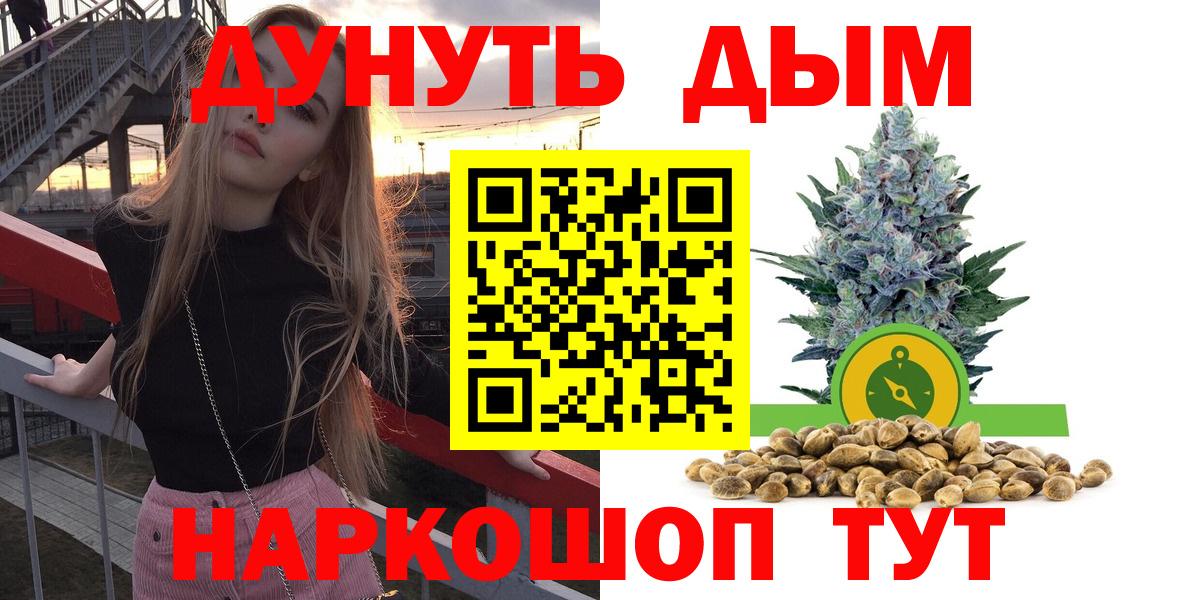 Шишки марихуана VHQ  МАРИХУАНА OG Kush  Бошки марихуана гибрид  Вход с VPN  Курчатов  Марихуана план 